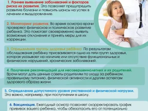 Табак и репродуктивное здоровье